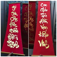 Couplet CNY 2026