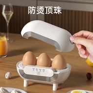Steamed Eggs Smart Multifunctional Household Small Eggs Sands Eggs Power-off Mini Dormitory Students