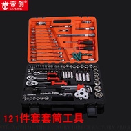 Manufacturer Wholesale 94-Piece Socket Wrench Set Machine Repair 121-Piece Repair Tool Multifunction