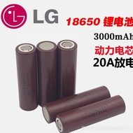 LG HG2 18650 Power Lithium Battery 3,000mah 20A Discharge Electric Vehicle Battery Electronic Batter