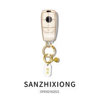 Suitable for Mercedes-Benz Key Case E300L/E200lL Key Case Cover S-Class S320l/C260E-Class Case Soft 