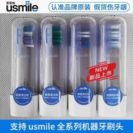 Smile Plus usmile Electric Toothbrush Brush Head P1345/Y134/U234 Adult Universal Replacement Brush H
