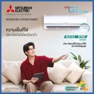 MITSUBISHI ELECTRIC แอร์ติดผนัง INVERTER 12624 BTU รุ่น MSY-GZ13VF(C) (331242-740486010)