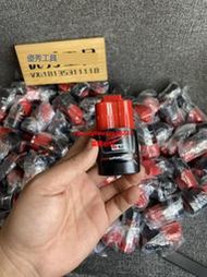 雲尚優品 新品全新米沃奇美沃奇M122.0/2.5/3.0/4.0/5.0/6.0原裝電池充電器諮詢下標