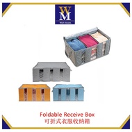 65L Receive Box Clothes Storage Box Large covered Bamboo Carbon