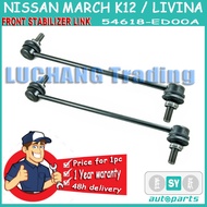 ลูกหมากกันโคลงหน้า NISSAN TIIDA NISSAN ALMERA NISSAN MARCH มาร์ช 54618JX00A / 54618ED00A (1pc)