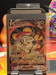 寶可夢以歐路普 VMAX 卡牌