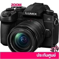 Panasonic Lumix G90 Kit 12-60mm Mirrorless Digital Camera DC-G90 (ประกันศูนย์) สินค้ามาแทนรุ่นเดิมสเปคเดียวกับรุ่น Panasonic G95