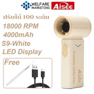 Aisee พัดลมมือถือ ความเร็วสูง แบบพกพา 4000 mAh เวลาทำงานนานถึง 12 ชั่วโมง USB พัดลมส่วนบุคคลแบบชาร์จ