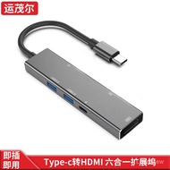 type-c Turn hdmi Docking Station Thunderbolt3Computer usb c hub Multi-Port Expansion Hub