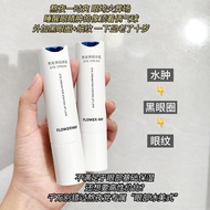 现货直邮❤️【一周内900+人拼单】【医美级】934同款明星眼霜去眼袋黑眼圈淡化细纹脂肪粒熬夜唤醒1-14