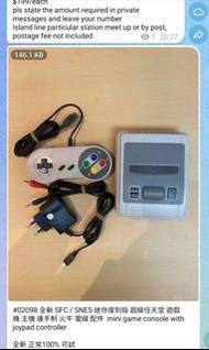 全新 SFC / SNES 迷你復刻版 超級任天堂 遊戲機 主機 連手制 火牛 電線 配件  mini game console with joypad controller