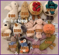 Jellycat 粉紅兔鎖匙扣 海鷗鎖匙扣 桃鎖匙扣 高西地白㹴鎖匙扣 冬日企鵝 骷髏骨盆栽 法式草莓撻 豬仔鎖匙扣 冬日龜 趴地河馬 醃黃瓜 花生 白鬼