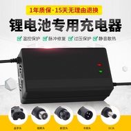 Sanyuan Lithium Battery Lithium Iron Battery Charger 48V Output 54.6 V58.4 V58.8 V51.1 V5A8A10