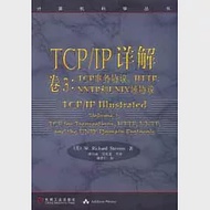 TCP/IP詳解 卷3︰TCP事務協議，HTTP，NNTP和UNIX域協議 作者：謝希仁