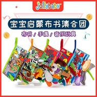 Jollybaby cloth bookEarly teaches babies torn three-dimensionally can bite the paper 3-10 months 8 b