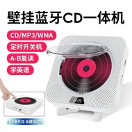 [Ready Stock] Wall mountable CD Player/Bluetooth Speaker