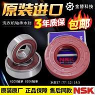 Sanyo Didu Drum Washing Machine DG-F6026BS/BN/F60266BG/F8026BS Tripod Tripod