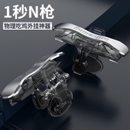 Butang Mekanikal X8 Baharu untuk PUBG - Klik Tepat untuk PUBG, Pengeluar Pengawal Permainan Universa