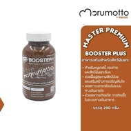 Master Premium Booster Plus อาหารเสริม ช่วยฟื้นตัวและเสริมสร้างความแข็งแรง สำหรับสัตว์กินพืชทุกชนิด (290g)