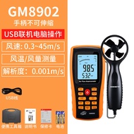 ความแม่นยําสูงดิจิตอลจอแสดงผล Backlight ที่ถอดออกได้ความเร็วลมเมตรพลังงานลมเครื่องวัดอุณหภูมิขาตั้ง