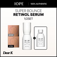 [IOPE] Retinol Super Bounce Serum 30ml Set (+25ml)
