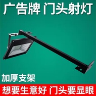 Signature Spotlight Shop Billboard Outdoor Waterproof Bracket Door Plaque Led Light Door Door Head S