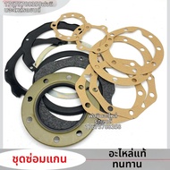 ชุดซ่อมหัวข้อล้อหน้าแบบ OEM สำหรับ Land Cruiser LC80 Desert Prince 4500 ชิ้นส่วนอะไหล่รถยนต์ อุปกรณ์