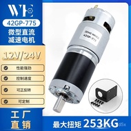 Preferred 775 Gear Motor Dc Shaft Diameter 10mm 775 Violent High Torque