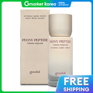 Goodal | Giảo Đạt Peony Peptide Ampoule chống nhăn 50ml