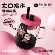 Unicorn Glass, ins Large Capacity Water Cup, Office Tea Cup, Glass Straw Cup Girl