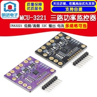 Mcu-3221 INA3221 Three-Channel Low Side/High Side I2C Output Current/Power Monitor