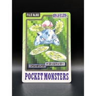 【C】carddass IVYSAUR NO.002pokemon card japanese