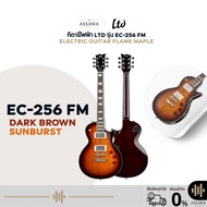 กีตาร์ไฟฟ้า LTD รุ่น EC-256 FM Electric Guitar Flame Maple กีตาร์ไฟฟ้า LTD สี Dark Brown Sunburst
