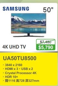 100% new with Invoice SAMSUNG 三星 UA50TU8500JXZK 50 吋 4K SMART TV