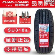 朝陽輪胎 245/70r17 110t su318 適配炮 2457017 24570r17