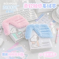 Rosy Posy!Snoopy House File (File + Paper Insert + Decoration) A7 Size 6 Rings Card Notebook (AG) RS