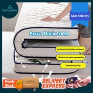 💖READY STOCK💖Latex Mattress Single/Queen/King Tatami Foldable Mattress Thick Mattress Topper Tilam