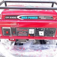 全新品CP3300瓦發電機110v/220v兩用 好發動 有力聯絡電話:0936986985（阿元）