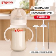 Pigeon Feeding Bottle NewbornppsuMilk Bottle Wide Caliber Baby Feeding Bottle Newborn Water Bottle Baby Feeding Bottle C