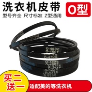 Suitable for Beautiful/Little Swan Washing Machine Belt Z-416E/460E/480E/487E Triangular Drive Belt 