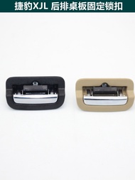 ที่หนีบชิ้นส่วนเบาะรถสำหรับ Jaguar XJL ที่ปิดและเปิดแผ่นโต๊ะด้านล่าง เครื่องหมายการค้า AUTOJIFEC