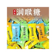 Loquat Loquat Loquat Loquat Loquat Loquat Hard Candy Cool Throat Protect Fresh Breath Mint Candy Sna