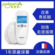 VEINOPLUS - V.I - 青筋腳電刺激儀 電療機│1年保養