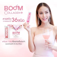 Boom Collagen Boom Collagen, White Skin