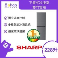 聲寶 - SJ-230J-S 228公升 下置式冷凍室雙門雪櫃