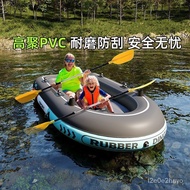 W-8&amp; Kayak Inflatable Boat Thickened Rubber Raft Fishing Special Boat Water Small Fishing Boat Single Hovercraft Driftin