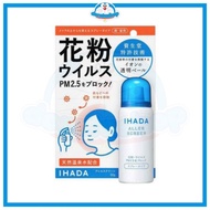 [doratashop] Original IHADA ALLER SCREEN BY MEDICAL SHISEIDO