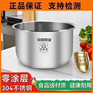 Suitable for Philips Rice Cooker Liner 3 Liters HD3030/HD3031/HD3032/HD3051/HD3151