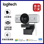 Logitech - MX BRIO 700 4K 網絡攝影機 - 淺灰色 #960-001561︱IP Cam